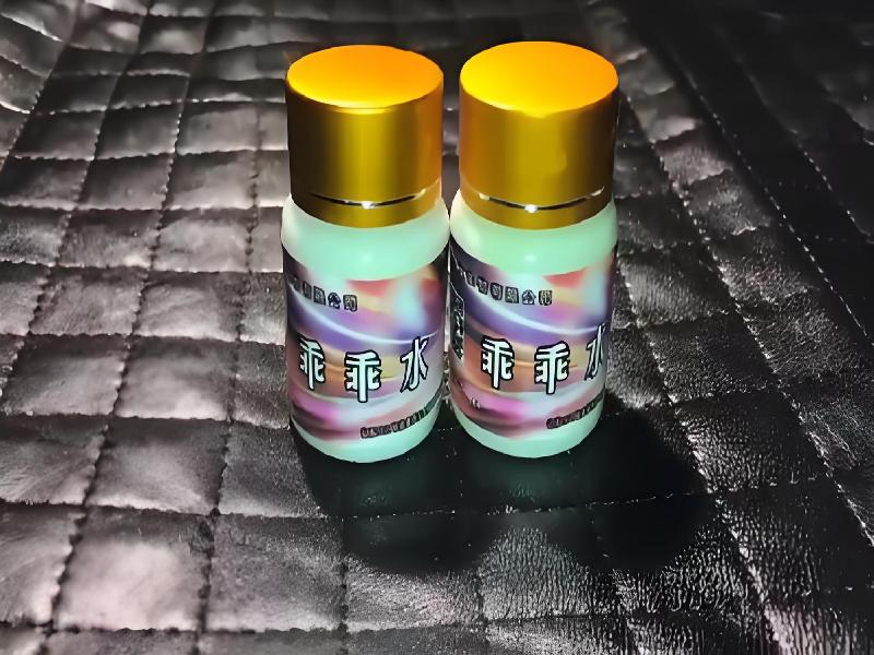 催听迷催药9736-Oz4V型号